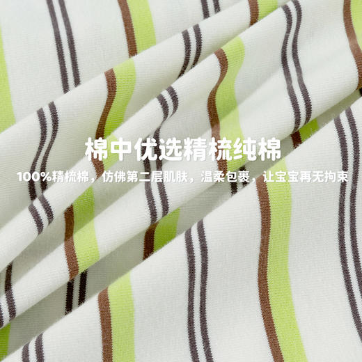 迪士尼（Disney）童装男童长袖T恤休闲运动纯棉山系条纹撞色风格2026春季新款上衣ZD1FS002 商品图11