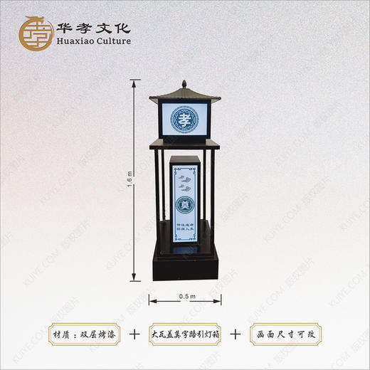 中式大号双层烤漆铁艺路引灯箱 商品图0