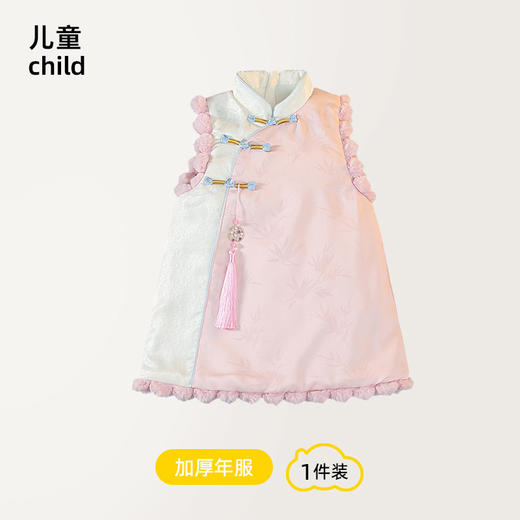 🌟【笑乐屋 中式国风加厚小马甲】🌸过年给娃穿点不一样的！这三款国风小马甲，美到挪不开眼！ 🔺今年新年装别再只盯着大红棉袄啦～ 👉这三款国风马甲，各有各的美法！ 商品图10