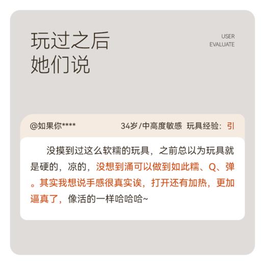 上新⭐ | 涌 G点入体脉冲棒 上翘精准定位+拟真脉冲【顶得准 撞的深】真人软糯感 全包胶可泡水 入体升温 进阶玩具 | 社群专享！ 商品图11