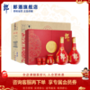红花郎红十五双瓶礼盒装 53度酱香型白酒 500ml*2瓶*4盒整箱装 商品缩略图0