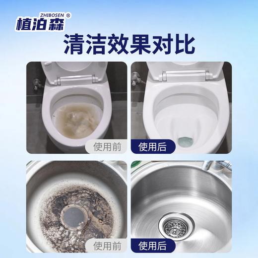 【九九】管道疏通剂厨房下水道马桶管道强力溶解除臭剂疏通剂疏通粉5瓶装 商品图2