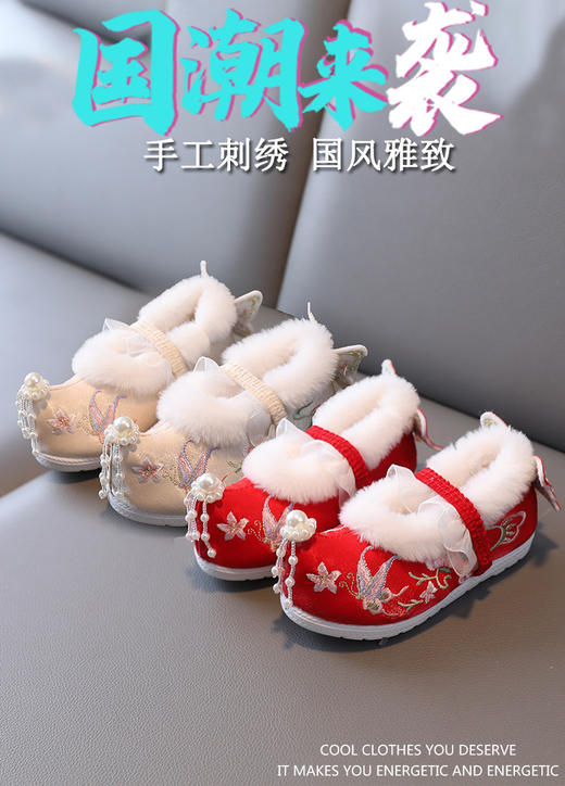 苏城纪【翘头蝴蝶】女童汉服鞋子冬季加绒翘头绣花棉鞋15M-6：新中式的年服怎么能少的了国风鞋子呢~ 苏城纪国风鞋也太会了！直接美到脚指头🦋  商品图4