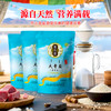 【0317早市】【颗粒均匀】雅布赖 大青盐未加碘 320g/袋 质白无杂 商品缩略图2