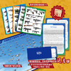 【工*部权威出品 介绍现役最新武器】《青少年国防教育军事百科（全6册》（东风5C、鹰击21、东风61、094核潜艇、福建舰、运20、歼35首次公开）重磅预售~预计一周内发货 商品缩略图4