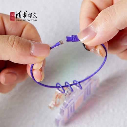 清华文创插画钥匙扣 商品图8