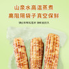 云南西双版纳花糯玉米 1000g/袋（5~8根/袋） 西双版纳老品种糯玉米，四季轮种，香糯Q弹，老人小孩放心吃！ 商品缩略图5
