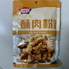 极美滋酥肉粉125g 商品缩略图0