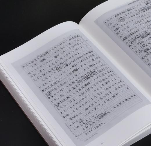 【重点推荐，早鸟价】田余庆先生手稿本《东京门阀政治》（甲种+乙种），16开平装，田余庆著，凤凰出版社2026年一月一版一印，1106面，两册定价156元，售价78元。 商品图14