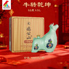 【限量版牛转乾坤】鸡公山白酒浓香型52度1500ml*1坛 商品缩略图0