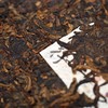 2025甘泉曲行·古树熟茶 气韵晴朗，一盏澄明 石老师定制 商品缩略图1