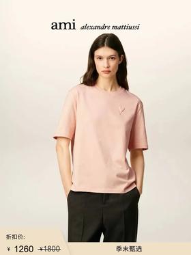 AMI立体ADC短袖T恤马卡龙色系情侣款粉色爱心立体压花短袖