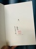 【签名本】大学问·洞穴公案：中华法系的思想实验 秦涛/著 商品缩略图1