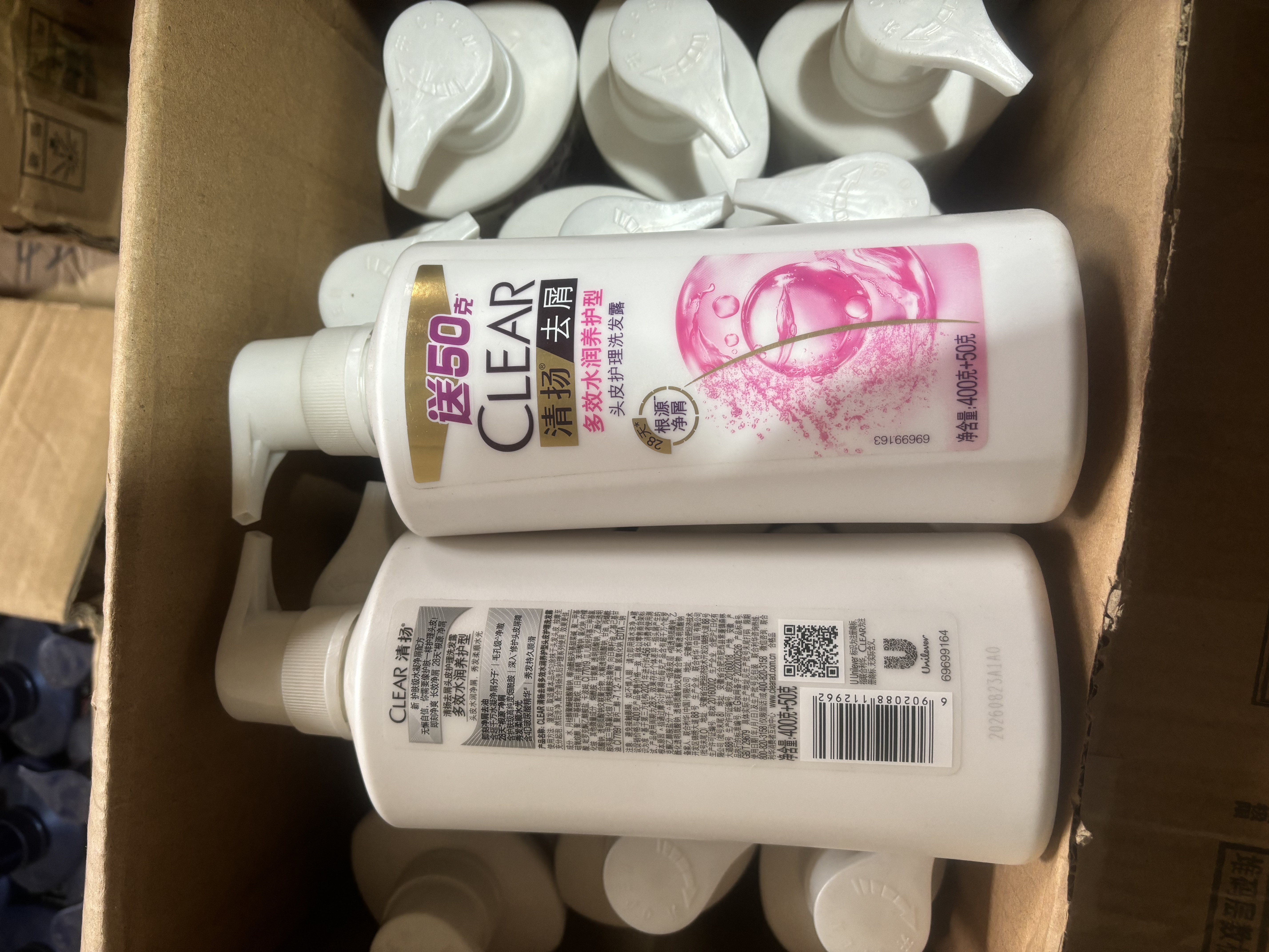 .正品保真！联合利华山东代理商直接拉回正规开票！清扬洗发水活力运动控油水润蓬松洗发水