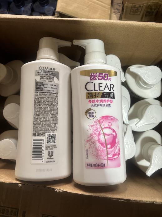 .正品保真！联合利华山东代理商直接拉回正规开票！清扬洗发水活力运动控油水润蓬松洗发水 商品图0