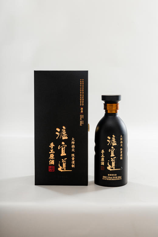 【自营·节礼】泸宜遵产区手工原酒500ml*6/箱 商品图1