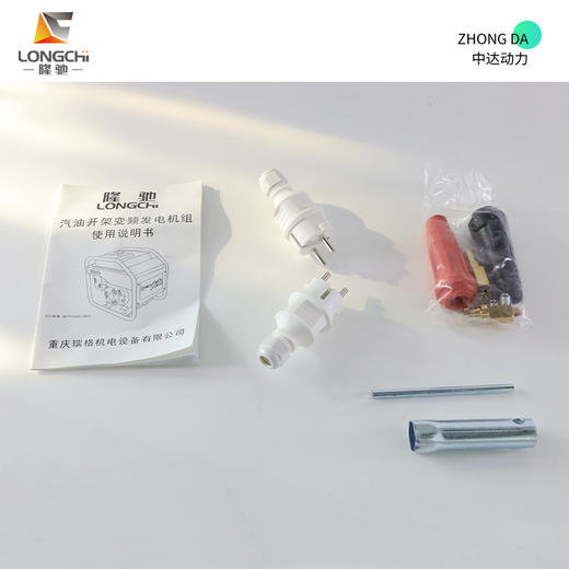 隆驰 L6800i-200AS 商品图7