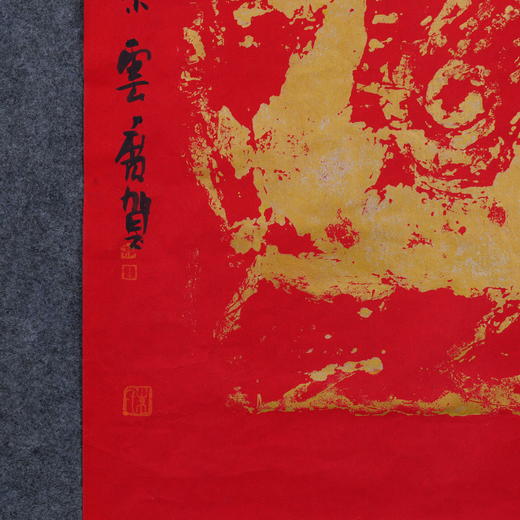 朱广贺《马到成功》69x50cm 手写纸本宣纸书法作品 商品图4