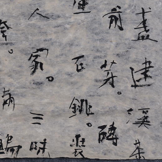 朱广贺《诉衷情》50x50cm 手写纸本宣纸书法作品 商品图4