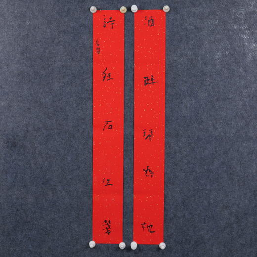 朱广贺《酒醉琴为枕 诗狂石往笺》88.5x11.5cmx2 手写纸本春联纸书法对联 商品图2