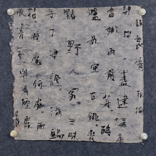 朱广贺《诉衷情》50x50cm 手写纸本宣纸书法作品 商品图5