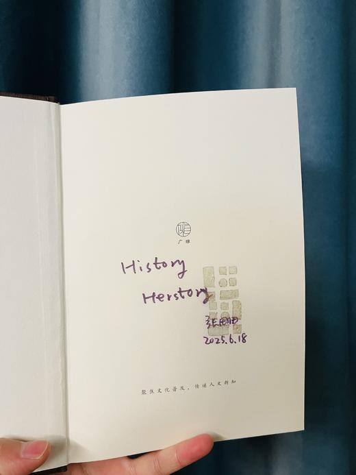 【可定制上款题词（定制内容限10字）】大学问·木兰无名，缇萦无踪：法律史视野下的女性悲喜 张田田/著 （邮寄亲签，运输可能有微小磕碰） 商品图1