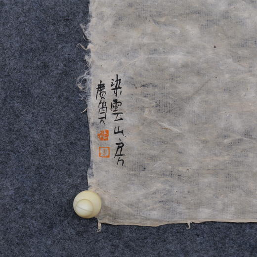 朱广贺《般若波罗蜜多心经2》50x50cm 手写纸本宣纸书法作品 商品图4