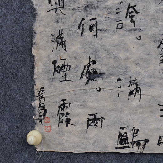 朱广贺《诉衷情》50x50cm 手写纸本宣纸书法作品 商品图3