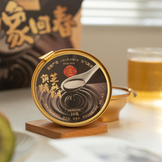 万象回春黄精黑芝麻糊礼盒 营养早餐黄精黑芝麻熬夜压力大五黑送长辈父母营养品 商品图4