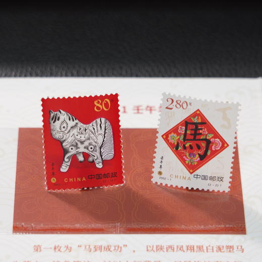 现货发售 2026《丙午骏启》邮折款 6枚生肖马 5枚人文马 2枚马年贺喜 商品图3