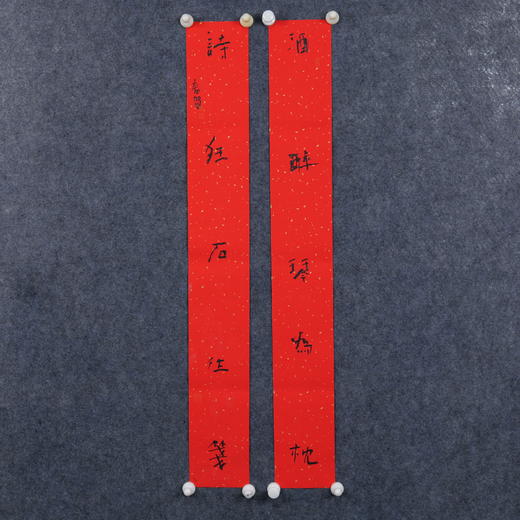 朱广贺《酒醉琴为枕 诗狂石往笺》88.5x11.5cmx2 手写纸本春联纸书法对联 商品图5
