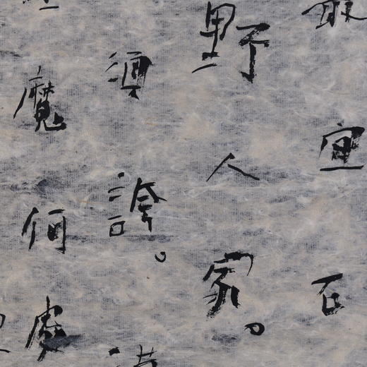 朱广贺《诉衷情》50x50cm 手写纸本宣纸书法作品 商品图2