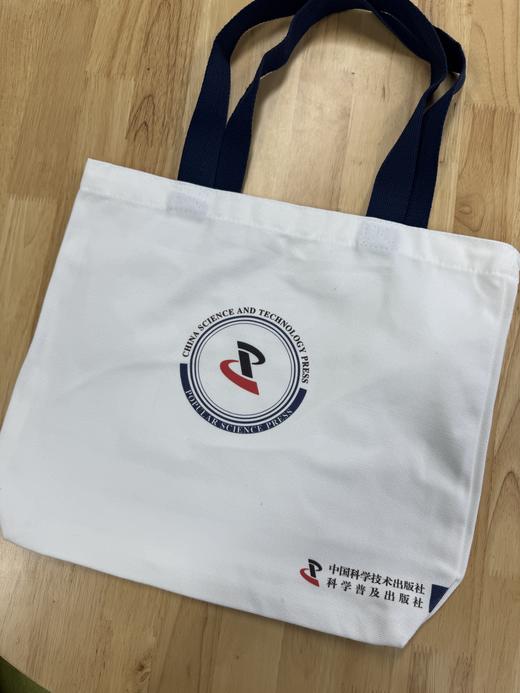 科普款帆布包 商品图3