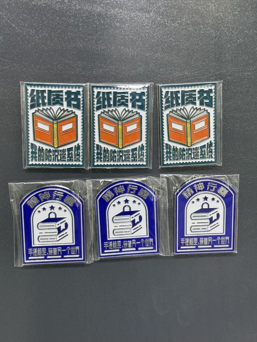 科普创新冰箱贴 商品图2