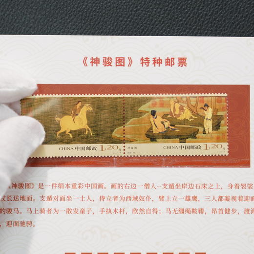 现货发售 2026《丙午骏启》邮折款 6枚生肖马 5枚人文马 2枚马年贺喜 商品图5