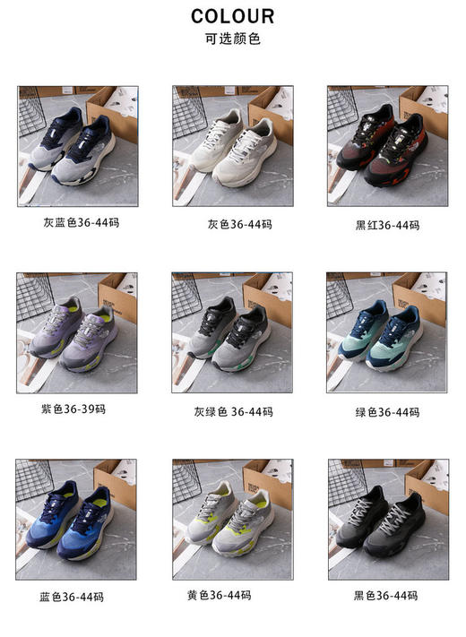 【授权齐全 奥莱仓发货 抓地防滑 减震稳固】The North Face北面Enduris 4跑鞋 （跟高约3-4cm 柬埔寨产 与国内售卖不同货源 基本是海外亚太区采购 质量和授权没问题 介意慎拍） 商品图6