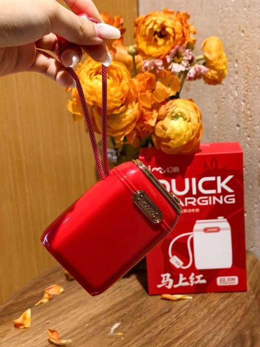 【1年内用坏换新】幻响·大宝/小方宝充电宝 ，新年限定配色，喜庆时髦，潮流出行！3C认证，可上飞机！ 商品图8