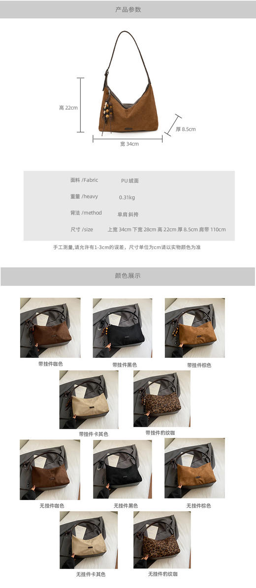 ✨这块麂皮单肩包的质地软fufu的，摸起来像云朵一样舒服～【麂皮绒饭盒包送挂件6052  】💖一背上身直接慵懒感拉满！搭配木质珠串装饰，瞬问给整体增加了自然系的文艺感，一点都不单调！💨 商品图6