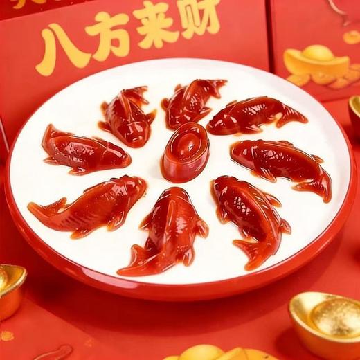 🔥年夜饭C位预定🤩年年有鱼事事顺💰，红红火火过大年💥，19.9🉐4条【锦鲤山楂鱼】鱼头对鱼尾🐟顺风又顺水🌟 【八方来财礼盒】💰29.9🉐2盒 商品图0