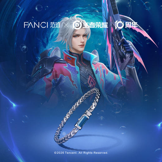 Fanci范琦×王者荣耀 马可波罗·深海之息-探险家男生手链生日礼物 商品图1