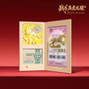 【康银阁】2026贺岁纪念钞纪念币盲盒装帧版 ·《战马·五虎龙骧》 商品缩略图4