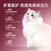 新品【奶香贝贝鲜肉猫粮】63%肉含量 ≥30%粗蛋白 羊奶粉 益生菌 益生元 青口贝 多重臻护 助力提高猫咪免疫力 商品缩略图1