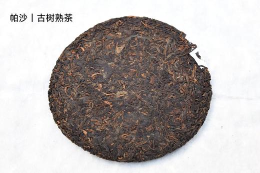 彩农茶｜2023年帕沙收藏鉴赏级古树熟茶 商品图2