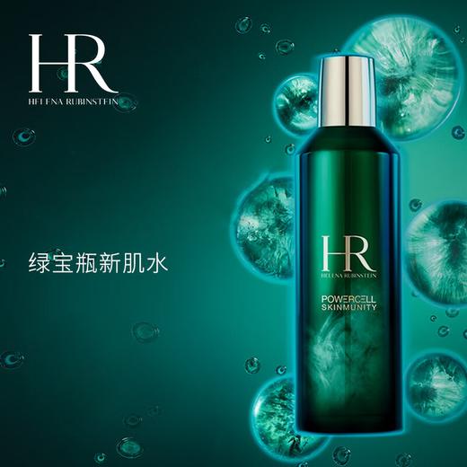 【1210跨境仓发货】HR赫莲娜新肌水200ml+赫莲娜新肌水30ml*3 商品图3
