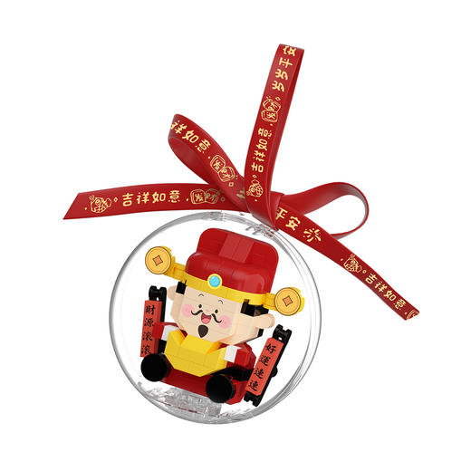 新年礼物兼容乐高马年吉祥物财神爷文曲星桔子树儿童益智玩具摆件 商品图3