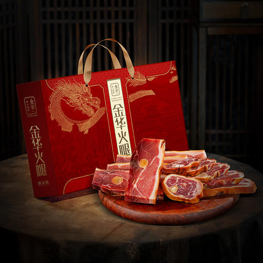 《舌尖》认证！非遗工艺！鲜香封神！金华火腿龙头品牌  金字26年唐系列火腿礼盒 火腿块/整腿 商品图1