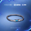 Fanci范琦×王者荣耀 马可波罗·深海之息-探险家男生手链生日礼物 商品缩略图2