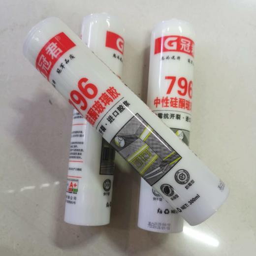 【HT】	玻璃胶	瓷白	箱 商品图0