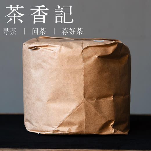 茶香记90年代号级易武生普普洱茶复刻号级易武原料果蜜果甜温润醇厚 商品图2