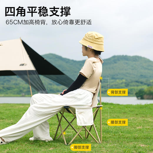 探险者TXZ-HB-7563米白折叠椅【分仓直发，72小时发货，周末节假日不发货】 商品图6